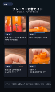 Bang King（バングキング）40Kのフレーバー切替手順。吸い口を左右にスライドして2つの味を切り替える方法を図で説明。