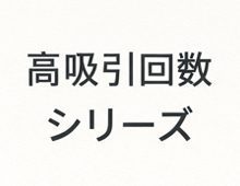 Bang King 高吸引回数モデル